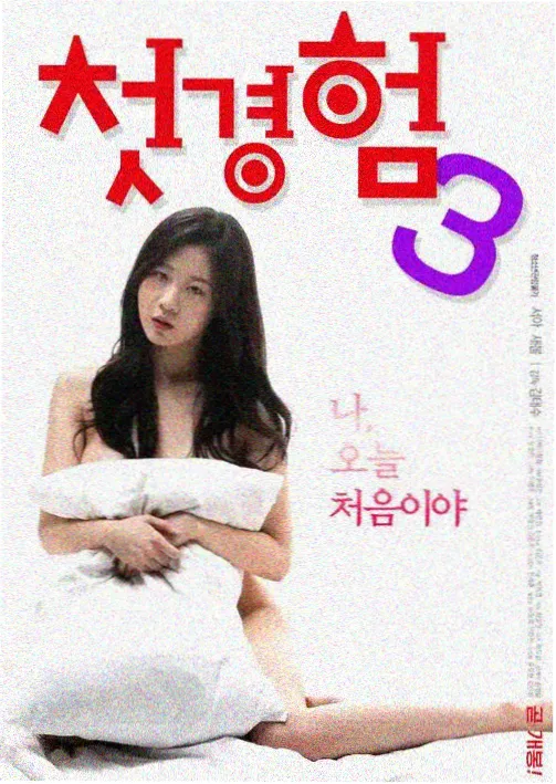 女人的秘密剧照 火灾现场