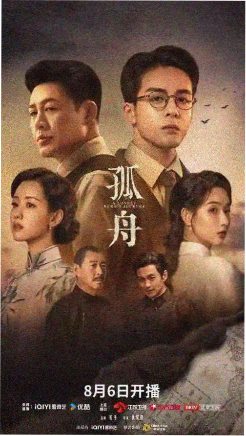 女人的秘密剧照 五人组