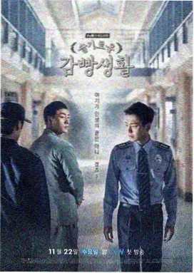 女人的秘密剧照 医院走廊